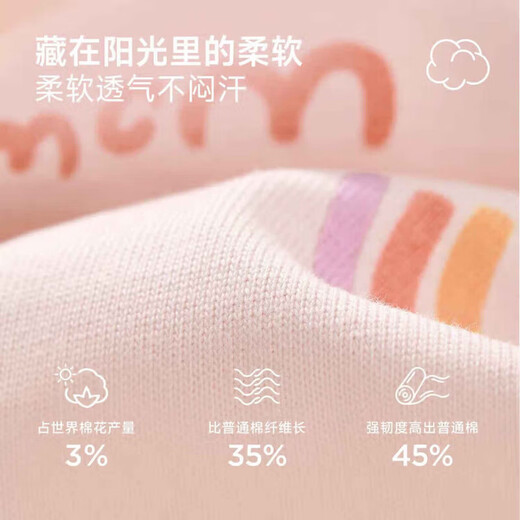 Nido Bear Spring Clothes New Baby Clothes Baby Jumpsuit Pure Cotton Romper Suit Infant and Toddler Spring and Autumn Pajamas Rainbow Chick 73cm