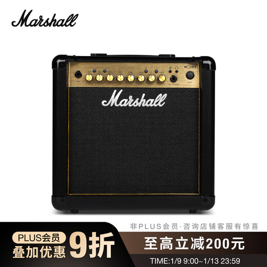 Marshall (Marshall) MG15GFX all-in-one guitar speaker 15-watt performance stage recording practice built-in multiple digital effects National Bank
