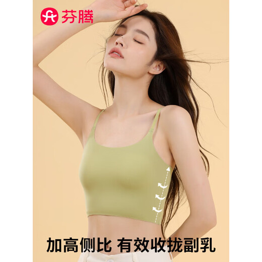 Fenton Beautiful Back Underwear Women's Seamless One-piece Fixed Cup Push-up Tube Top Summer Thin Bra Camisole Vanilla Green + Elegant White 7A M 75-90Jin Jin equals 0.5 kg