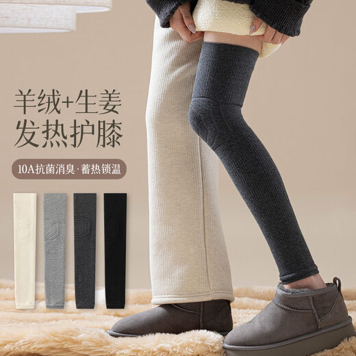 Shijanu Velvet Ginger Heated Velvet Knee Socks for Women Anti-Slip - Velvet Ginger Heated Knee Socks Black + White 2 Pairs