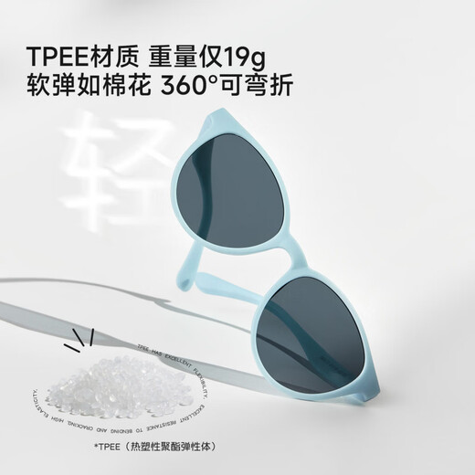 Nido Bear children's sunglasses for boys and girls, anti-UV baby polarized sunglasses, not harmful to eyes, summer QSS2517 Platycodon purple, recommended age 3-7 years old