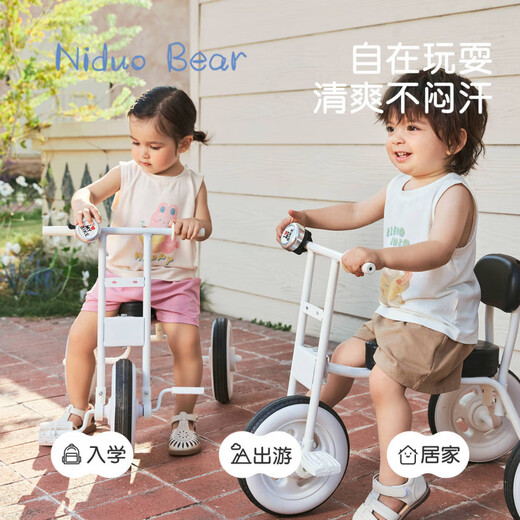 Nido Bear Summer New Baby Vest Men's and Women's Baby Inner Tops Baby Class A Vest Sports Breathable Rabbit Cake 80 cm