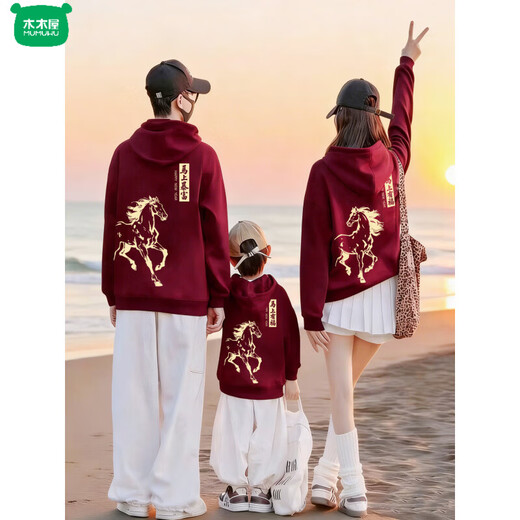 Wooden house New Year's red parent-child outfits for a family of three or four, mother and daughter, family portrait sweatshirts, 2026 Year of the Horse, animal year clothes, burgundy, hooded and thin, 170 Dad M