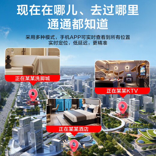 Defu smart recording artifact to prevent cheating and can be connected to a mobile phone remote audio recorder for real-time listening to high-definition noise reduction control ultra-long standby positioning small voice recorder professional version standby 400 days / high-definition recording / real-time positioning / remote power on and off