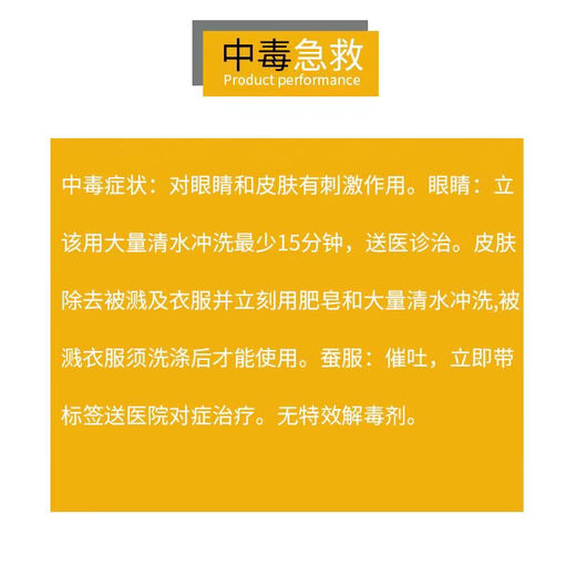 1.8% sodium nitrophenolate genuine rooting and seedling growth regulator internal fat plant flower bud differentiation compound cut Fenner spot quick delivery 1000g 2 bottles