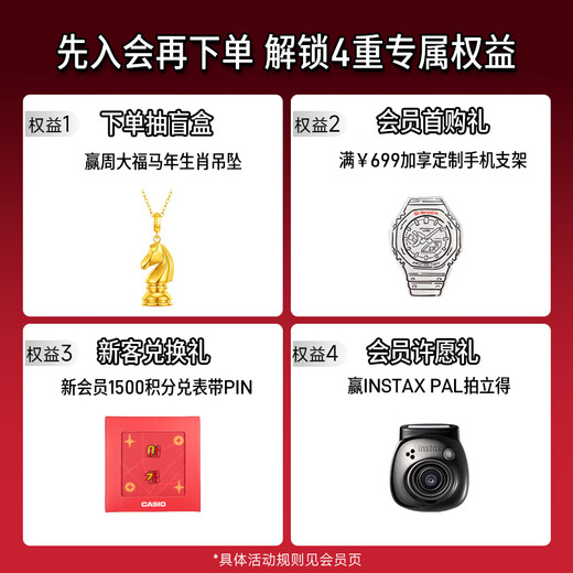 Casio (CASIO) G-SHOCK GA-2100 Sports Hachioji Waterproof Men's Watch Quartz Watch New Year Gift GA-2100-4APR Red Zodiac Year
