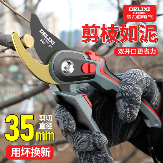 德力西电气（DELIXI ELECTRIC）剪树枝剪刀修枝剪  修剪树枝果树剪枝剪刀果树花艺嫁接专用剪子 黄金甲【精磨SK5钢】+送挂绳