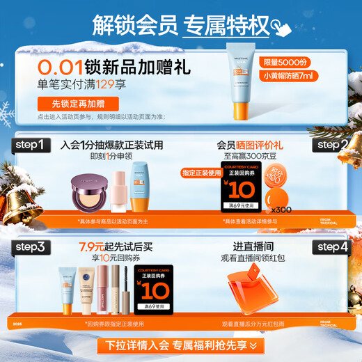 Mistine Silky Soft Makeup Concealer Cream Acne Mark Covering Freckles Dark Circles Female L00 New Year Gift