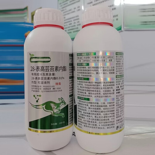 Jiuyin whole box 28-super high brassinolide plant regulating growth Yuntai lactone promotes rooting, strong seedlings and promotes fertilizer effect half box special offer 1000ml 6 bottles