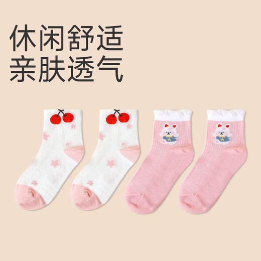 DR KONG Children's Socks Comfortable Casual Color Socks (2 pairs 1 set) Spring and Autumn Style A00B1161 White/Pink