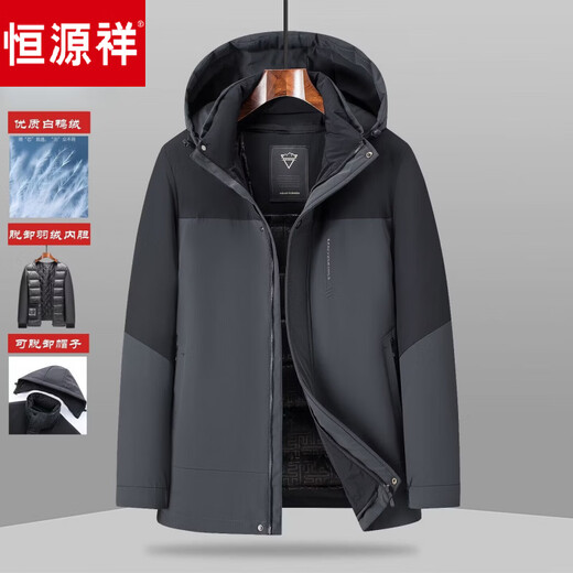恒源祥男士可脱卸内胆连帽羽绒服中老年加厚冬季白鸭绒保暖爸爸外套 深灰色 L 175/92A 体重105-125