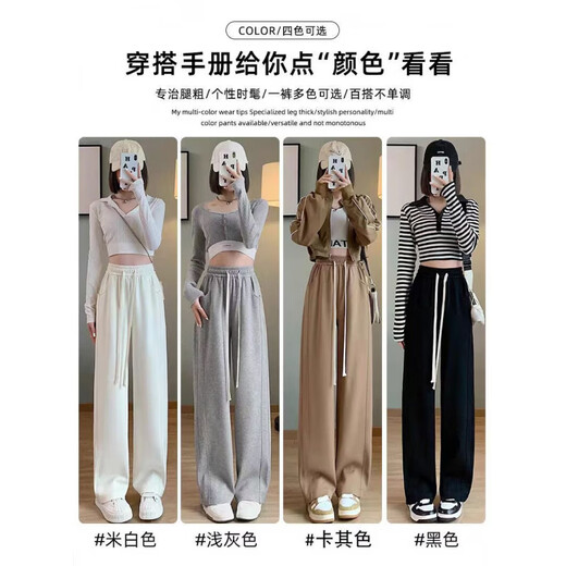 AEMAPE Banana Pants Women's 2025 Spring, Autumn and Winter New Casual Pants Women's High Waist Loose Straight Wide Leg Pants MX-12-1354_Black Slimming Legs L_Recommended 111-125Jin Jin is equal to 0.5 kg