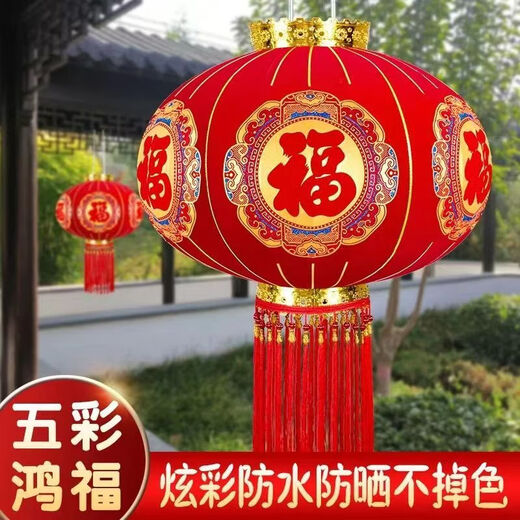 Xu Shansi 2026 new lantern flocking high-end thickened blessing decoration Spring Festival outdoor long pole New Year balcony door remote control model plug-in-free remote control battery lamp (battery needs to be supplied by yourself) 80# luxury long pole colorful Hongfu-crown gold plate + safe green beads a pair