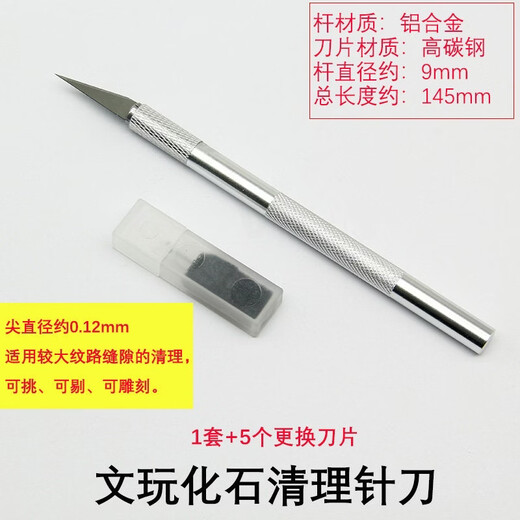 Exquise Wenwan Cueillette Aiguille Petit Rudraksha Texture Gap Aiguille De Nettoyage Aiguille À Coudre Noyer Olive Pierre Cueillette Outil Wenwan Nettoyage Aiguille 5 Pièces Ensemble