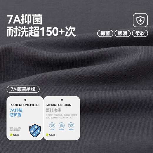 Dudujia 7A antibacterial girls fake two-piece T-shirt spring clothing children's skin-friendly long-sleeved tops for girls casual versatile children's clothing cloud gray 100