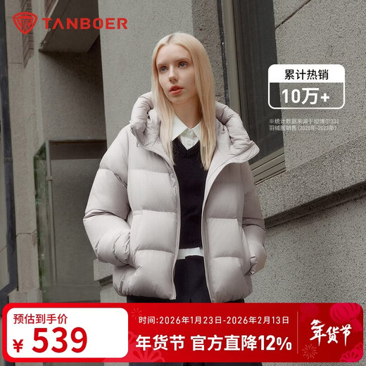 Tambor down jacket women's short hooded new national standard 90 duck down small warm jacket 330332J rose gray 165