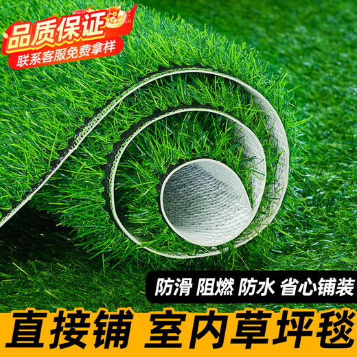 Special fruit and vegetable rubber lawn mat shelf non-slip straw mat mesh thickened protective mat commercial simulated lawn 2.5 meters wide * 1 meter long 2.0cm extra dense white background