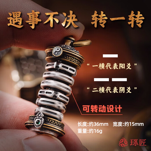 Zhuojiang Enlightenment Series Tianji Pendant Men's Silver Necklace Peaceful Ancient Style Creative National Trend Jewelry as a Birthday Gift for Boyfriend Single Tianji Pendant Single Pendant