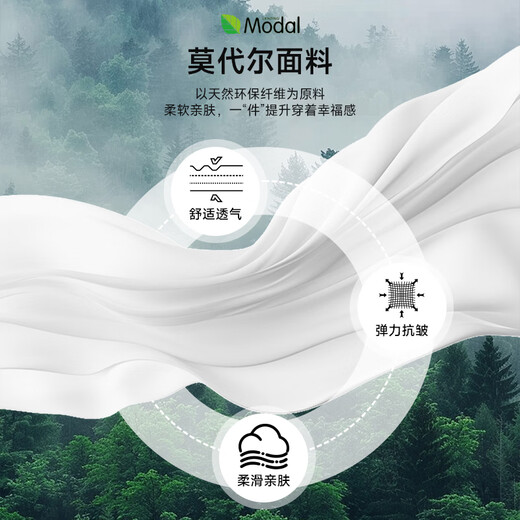 Romon Modal non-iron anti-wrinkle long-sleeved shirt men's casual business workwear formal wear men's shirt