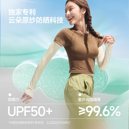 Beneunder sun protection ice sleeves for women ice silk sun protection sleeves for women driving sun protection arms blue soot AS013