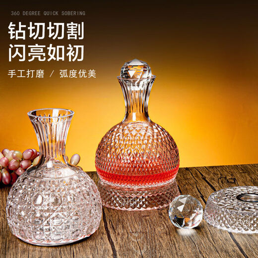 Decanter red wine home-feel rotating crystal red wine decanter jug wine glass red wine glass wine set spherical diamond pattern rotating decanter + 2 500ml red stem red wine glasses