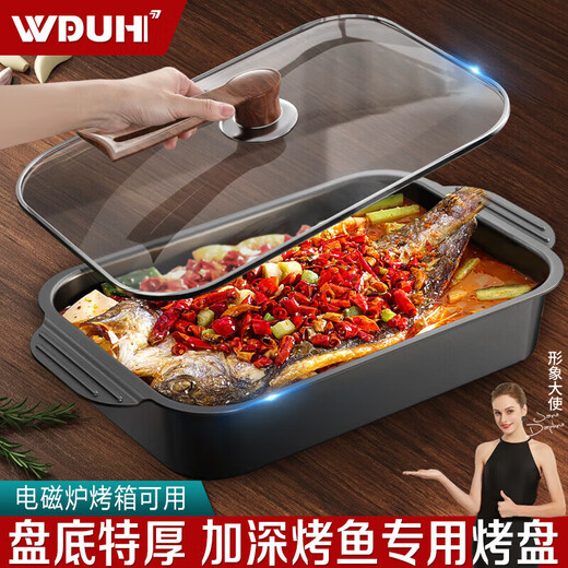 Tuojin grilled fish plate rectangular stainless steel household commercial deep dish induction cooker special tray baking pan (luxury model) medium carbon steel non-stick grilled fish plate extra thick and unchanged