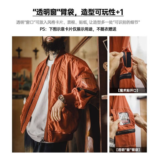 Madden Workwear Fire Pulse MA1 Jacket Bomber Bomber Pilot Jacket Thin Baseball Jacket Men's Spring Brick Red + Thunderbird Chapter S