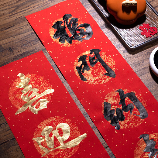 Shanlianhu pen thickened five pairs dragon and phoenix auspicious ten thousand years red couplet paper 2026 new year thickened spring couplets blank handwritten brush calligraphy special works paper blessing word bucket square door decoration