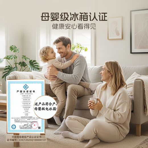 奥马（Homa）508升十字对开门大容量家用母婴冰箱超薄嵌入式一级能效三变频风冷无霜四开门508Pro国家补贴