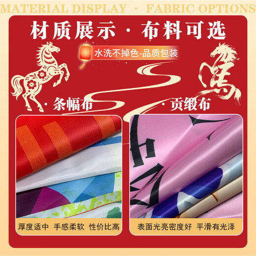 Xushansi Decoration Hanging Cloth Customized Wedding Opening Banner Christmas New Year's Day 2026 New Year Decoration Banner Hanging Flag Housewarming Vertical Banner Wedding Banner Large My Family Is Happy New Style 1 (5 pieces)