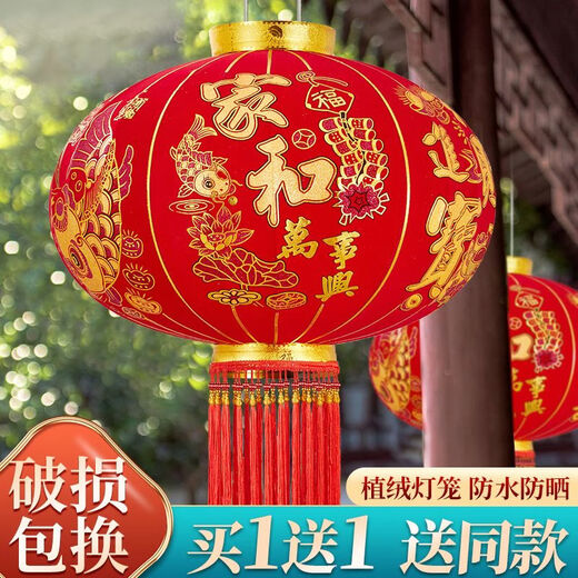 Xushansi's new long-pole red lantern Spring Festival outdoor New Year's door courtyard balcony decoration six-sided full picture blessing lantern Solar style (light-sensing solar lamp) New 100# Wufu Linmen (gold beads tassel) one pair