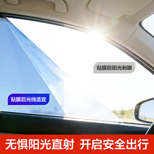 3M original imported car film, Langrui series, dark SUV, whole car, car glass, car film, solar film, thermal insulation film, construction included