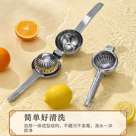 Pupan Orange Lemon Juicing Artifact Home Manual Juicer Multifunctional Juicer Squeezer Fruit Clip Pomegranate Large (3 pieces) Flagship Model 304 Stainless Steel Large