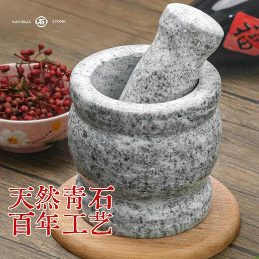 Fantasy stone mortar, stone garlic mortar, garlic pounder, medicine jar grinder, garlic peeler, garlic press, garlic paste, hotel special model 14CMx13CM polished stone mortar 1