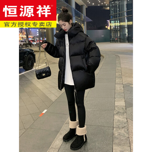 Hengyuanxiang 300g90 White Goose Down 2026 Winter New Down Jacket Women's Mid-Length High-Quality Super Good-looking Thick High-end Black Pearl White