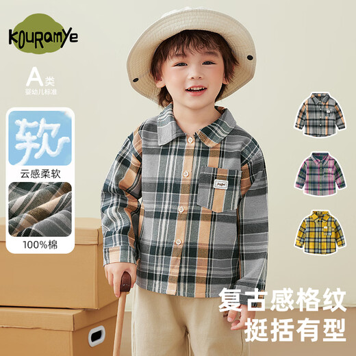 Kuwami 2026 spring and autumn new style plaid shirt for boys and girls, children's versatile long-sleeved shirt, children's clothing trendy top, yellow plaid 90