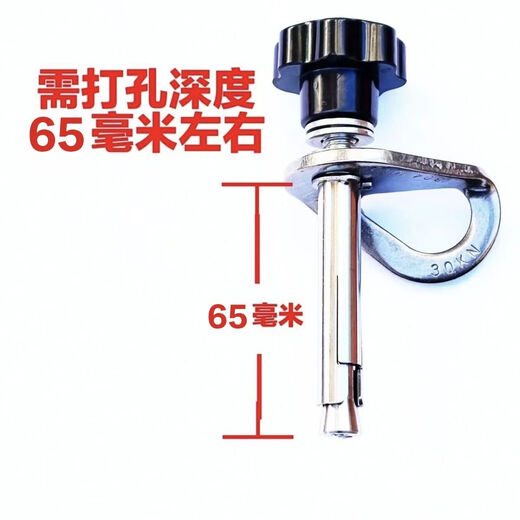 CLCEY detachable anchor point reuses expansion screws to remove rock climbing stainless steel high-altitude air conditioning rescue installation 10*100 round female detachable anchor point uses 12 points 5 drill bits
