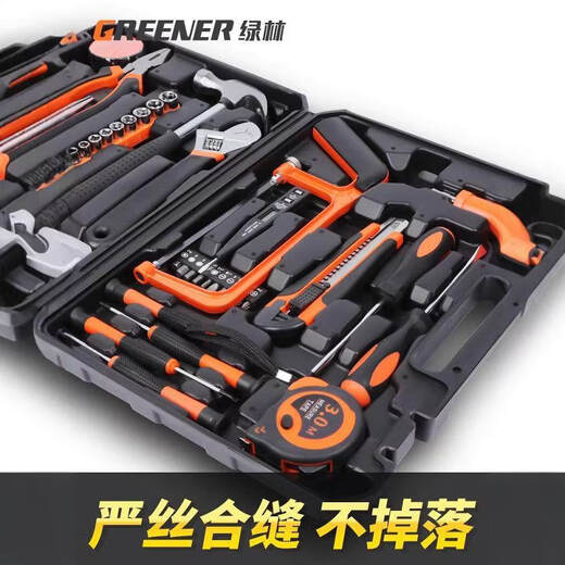 GREENER Household Tool Set Electrician Hardware Repair Toolbox Family Multifunctional Car Combination Complete Set Zunwang Set Home Decoration Selection