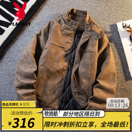 Playboy American Retro Distressed Stand Collar Harrington Jacket Cotton Jacket Men's Winter Warm Thickened Leather Jacket Brown Quilted Warm M (110-130Jin Jin equals 0.5kg)
