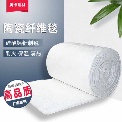 Aluminum silicate ceramic fiber blanket high temperature resistant thermal insulation cotton felt non-asbestos refractory fireproof thickness 10mm * width 610mm * whole roll 15 meters / box