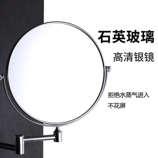Bathroom mirror without punching, hotel powder room wall-mounted 5x telescopic folding double-sided dressing mirror, thickened fine copper 6 inches, charming silver, 3x screws + liquid-free nails