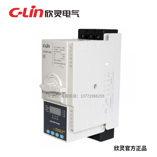 Xinling brand KBO control protection switch XLCPS1-45-125 3P standard fire leakage type KB0 controller XLCPS1-45 6A fire type (F)