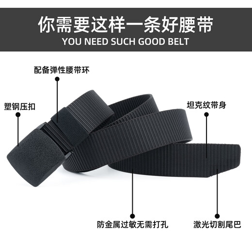 Men's non-magnetic buckle tactical outdoor sports nylon belt student military training canvas decorative belt belt black 125cm can be cut, the maximum can be worn to 200Jin Jin is equal to 0.5kg