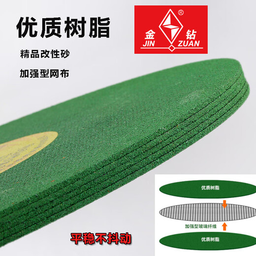 Gold diamond cutting blade 350 steel machine saw blade 400 grinding wheel metal stainless steel special 14/16 inch cutting grinding wheel sharp model two electric 350 green 4 pieces