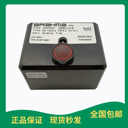 DSM11P SR3 controller SM152N.2 GR2RE3 MF2SM592N.2 SM592NS G SM base