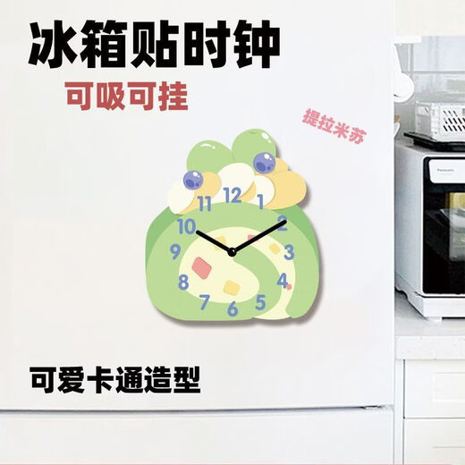 Zhong Zhang Guan Dessert Cartoon Style Refrigerator Magnet Clock Silent Personality Creative Three-dimensional Home Decor Magnetic Magnetic Clock FM000963 Towel Roll_Width and Height About 15cm