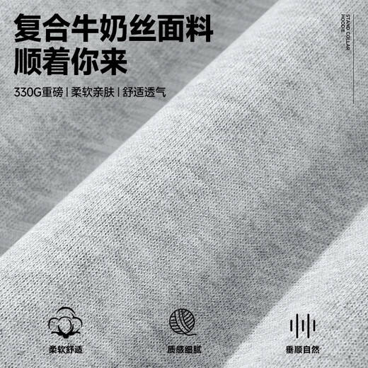 GENIOLAMODE sweatshirt men's simple casual stand-up collar half zipper versatile jacket heavy fashion brand boys' clothes black XL