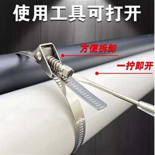 Xu ordered stainless steel cable ties live buckle 304 tensioner straps can be reused and disassembled. Metal cable ties are removable. 5 pieces. Circumference 20 cm including lock length. 304 stainless steel 12.6mm wide.