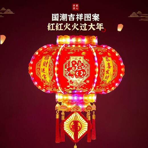 Xushansi 2025 New Year colorful LED revolving revolving lanterns, a pair of red lanterns and chandeliers hanging at the balcony door, Spring Festival decoration, double-layer plate upgraded running water style + magic lantern + remote control 80# diameter 51 cm (pair)