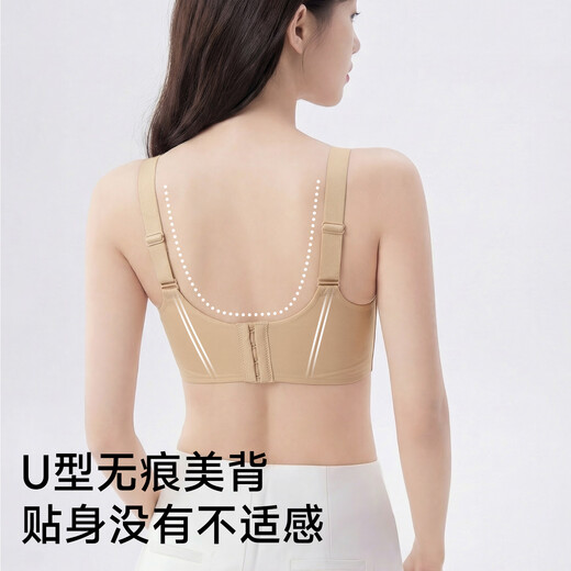 Fenteng women's small breasts are gathered and big breasts are made small and soft, lace seamless side breasts, no rims, anti-run cup bra, liquid foundation M, recommended 90-105Jin Jin is equal to 0.5 kg